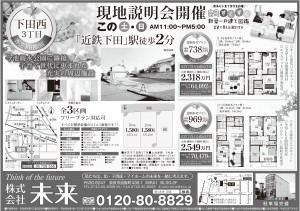 未来1色_01